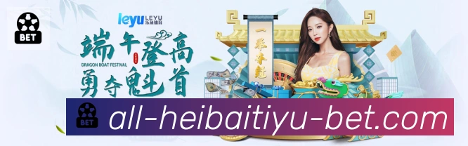 体育数据展示